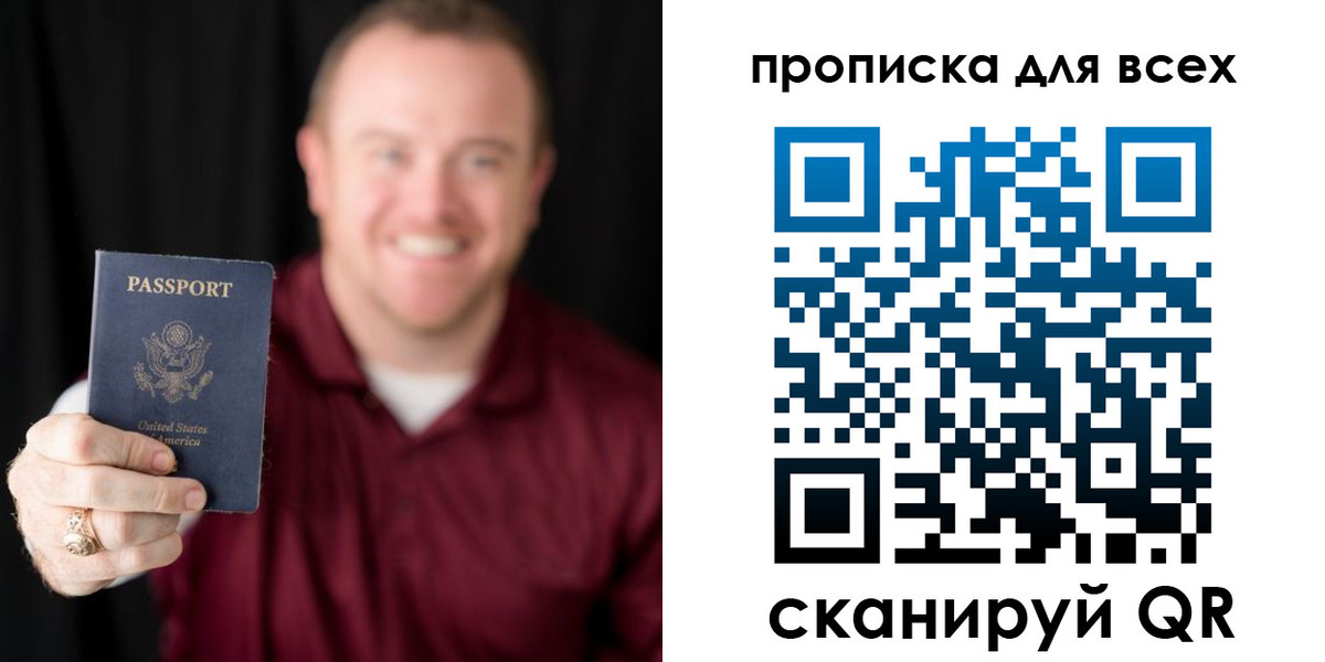 миграционный учет в Рыльске
