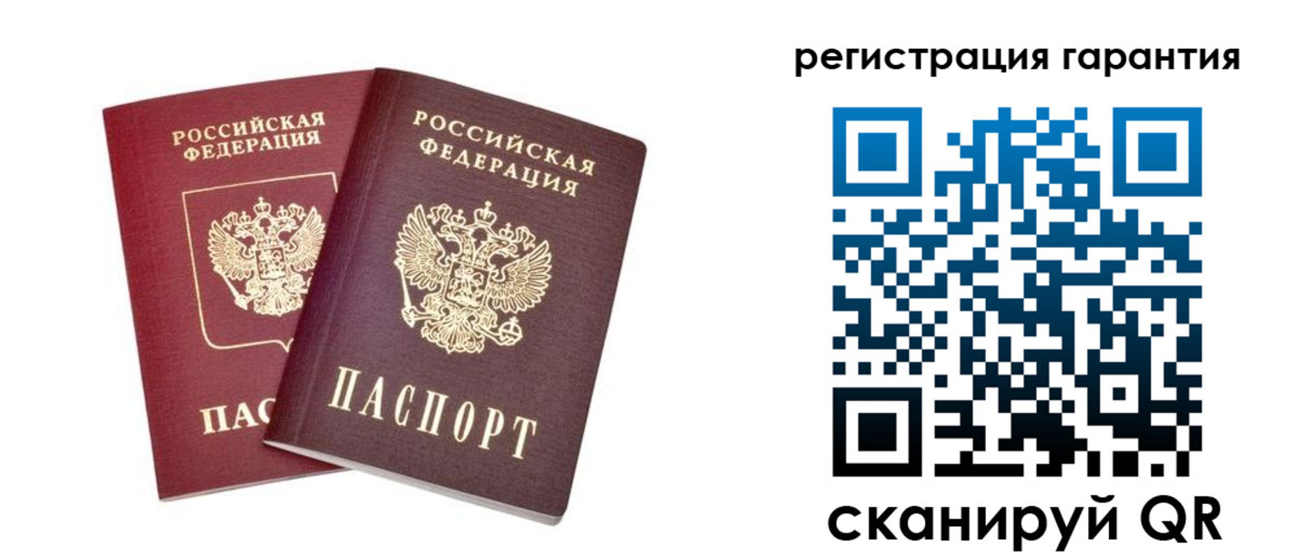 прописка регистрация в Рыльске